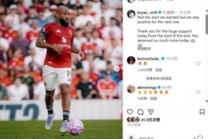 姆贝莫社媒：虽然不是想要的开局，但是我们保持积极的心态